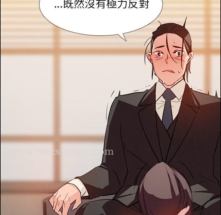 73P - 雨声的诱惑