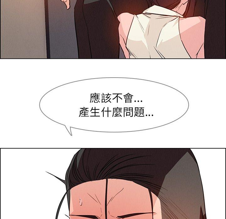 74P - 雨声的诱惑