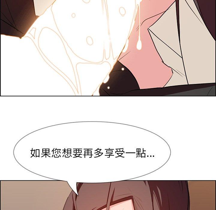 77P - 雨声的诱惑