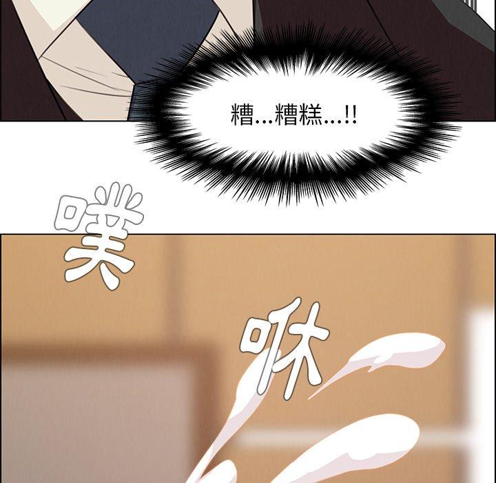 81P - 雨声的诱惑