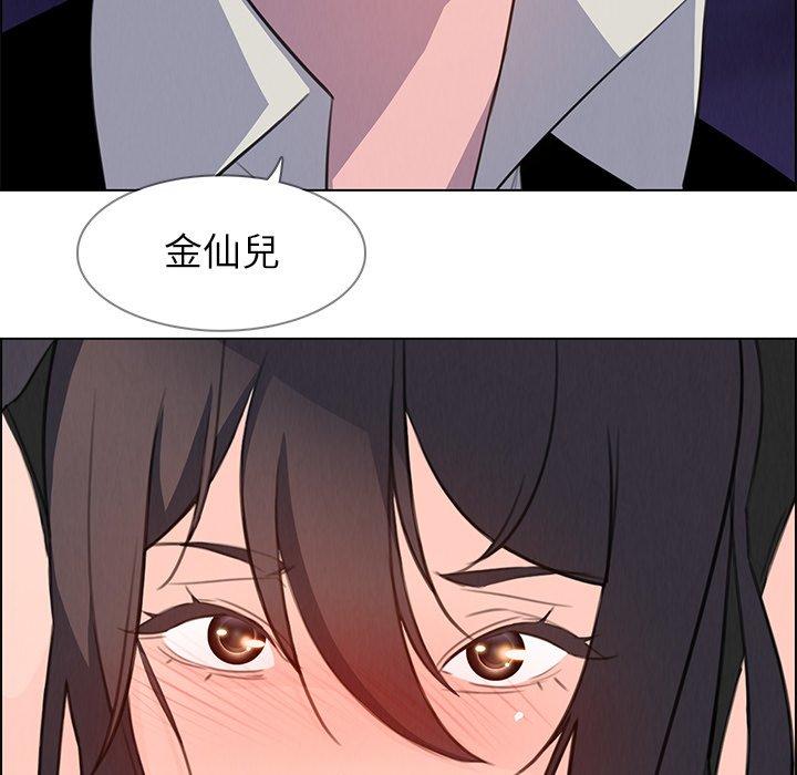 8P - 雨声的诱惑