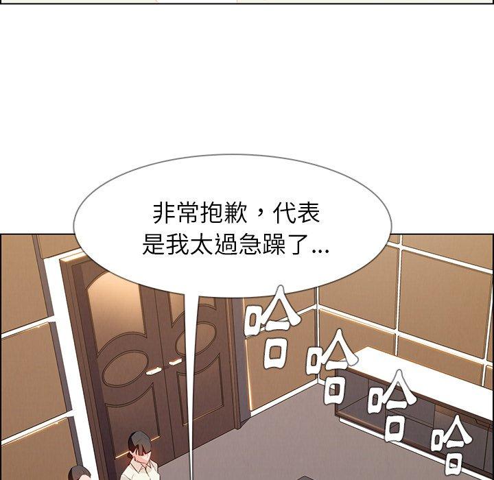88P - 雨声的诱惑