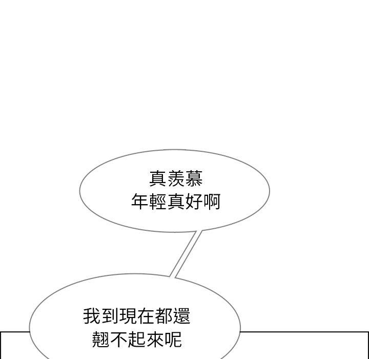 90P - 雨声的诱惑