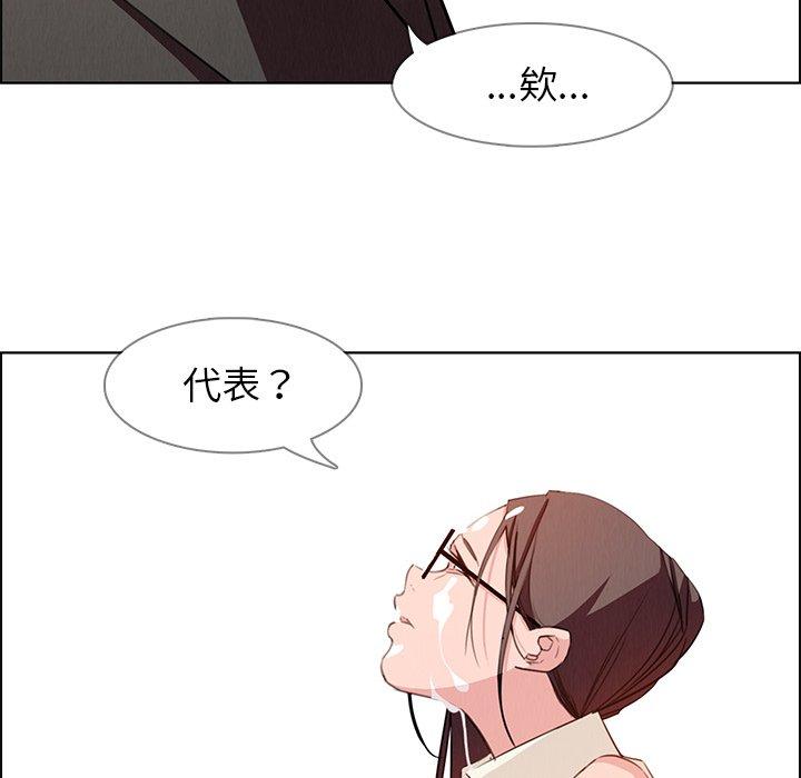 97P - 雨声的诱惑