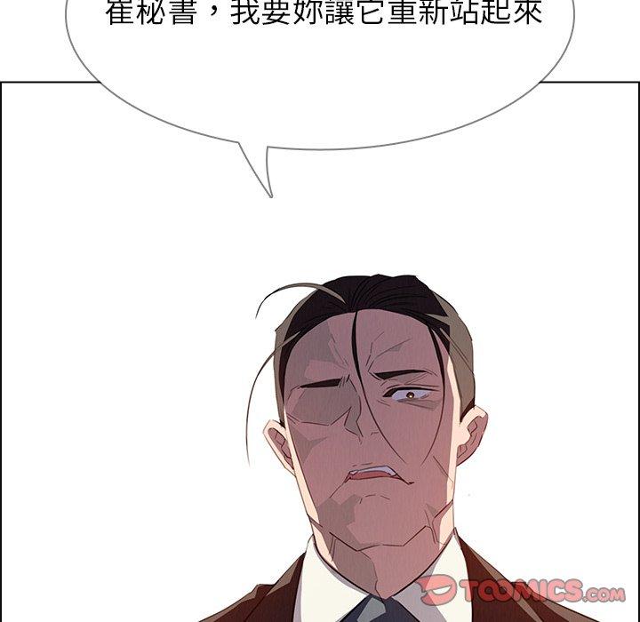 99P - 雨声的诱惑