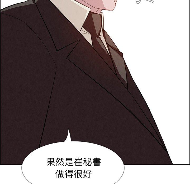 102P - 雨声的诱惑