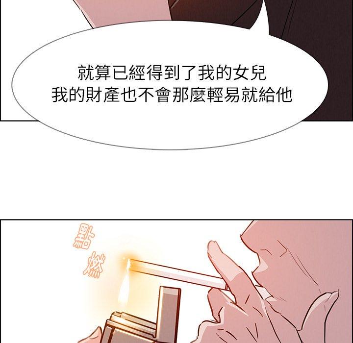 106P - 雨声的诱惑