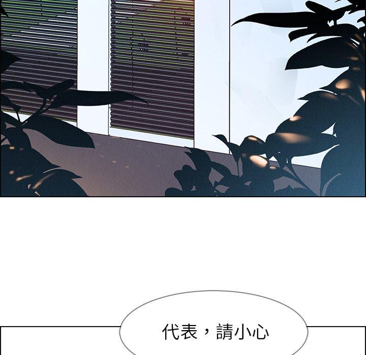 114P - 雨声的诱惑