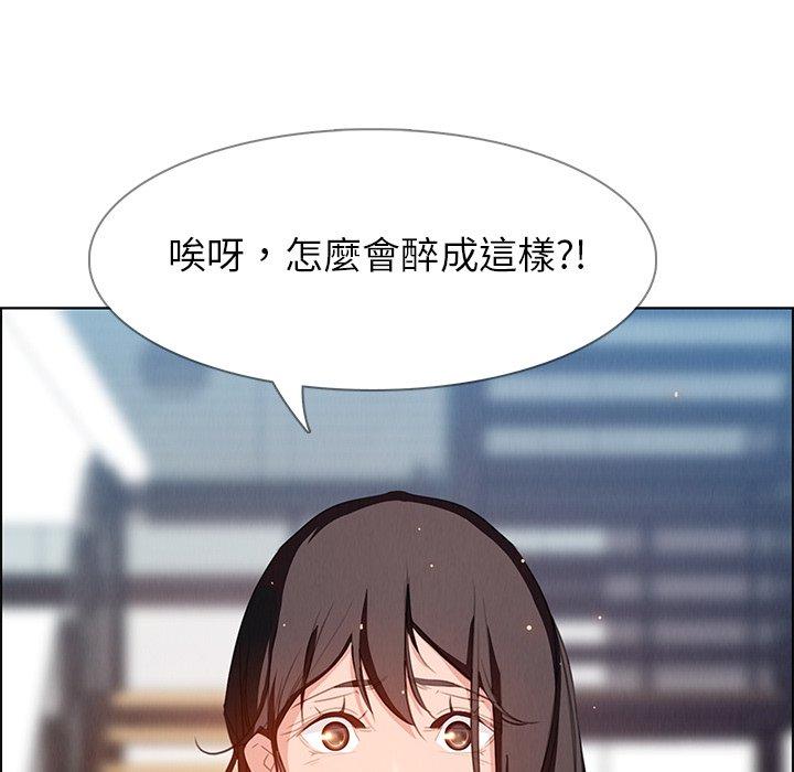 118P - 雨声的诱惑
