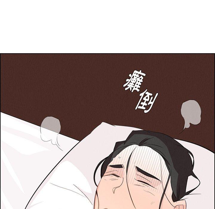 121P - 雨声的诱惑