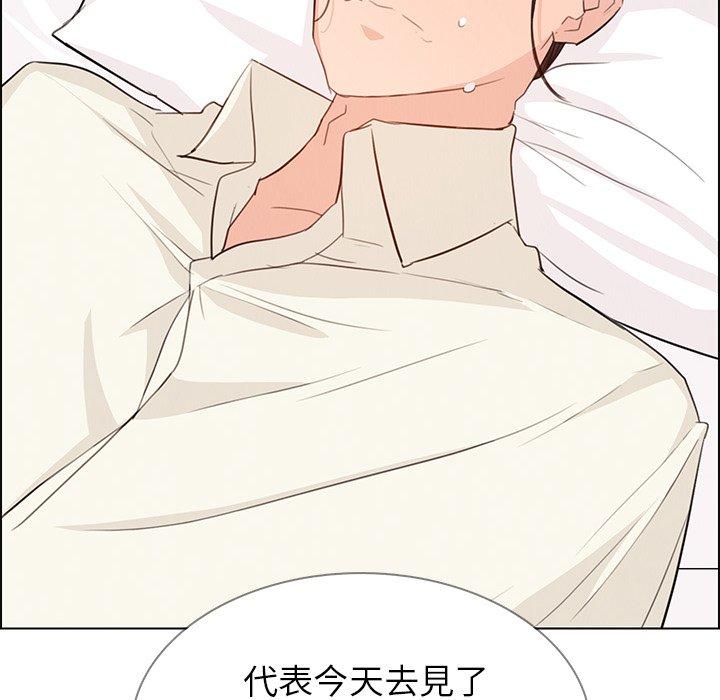 122P - 雨声的诱惑