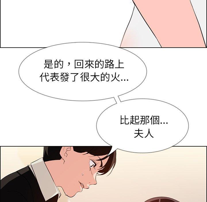 126P - 雨声的诱惑