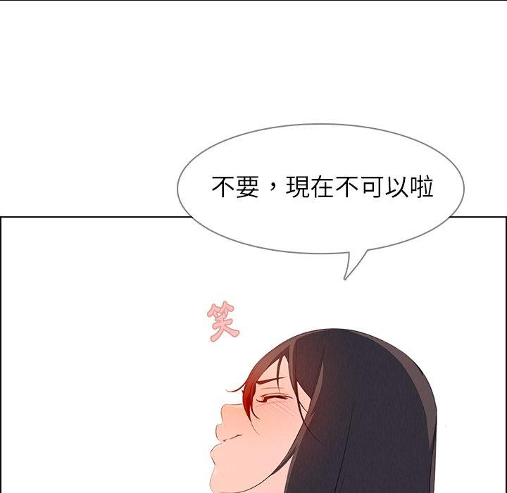 128P - 雨声的诱惑