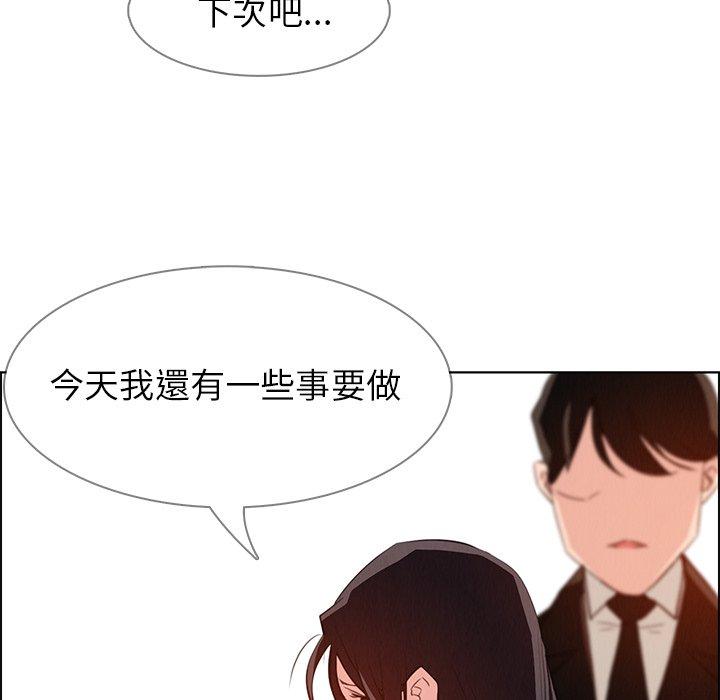 130P - 雨声的诱惑