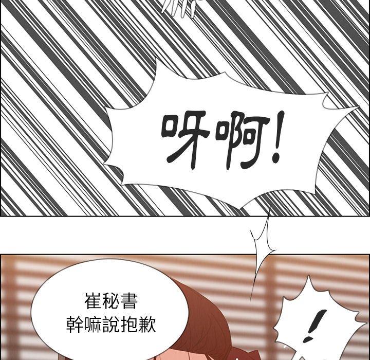 14P - 雨声的诱惑
