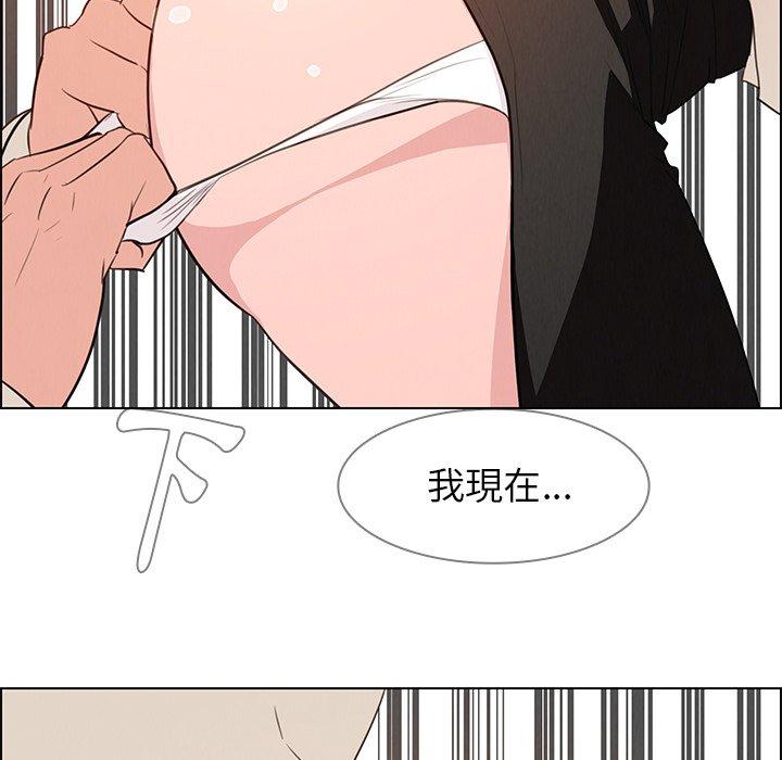 18P - 雨声的诱惑