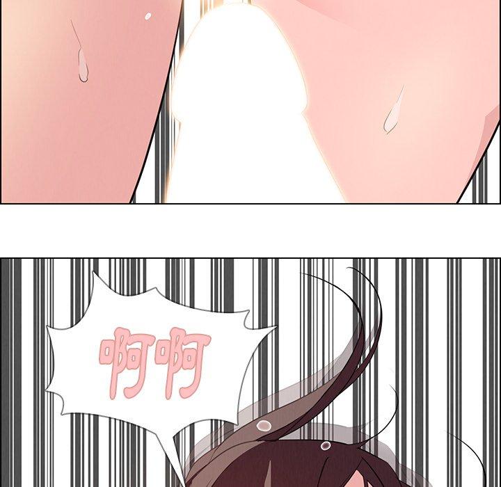 20P - 雨声的诱惑