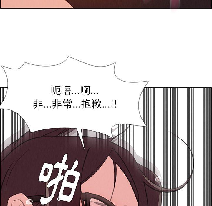 23P - 雨声的诱惑