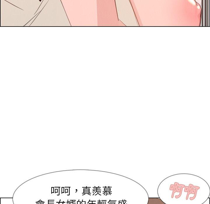 25P - 雨声的诱惑