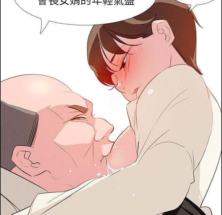 26P - 雨声的诱惑