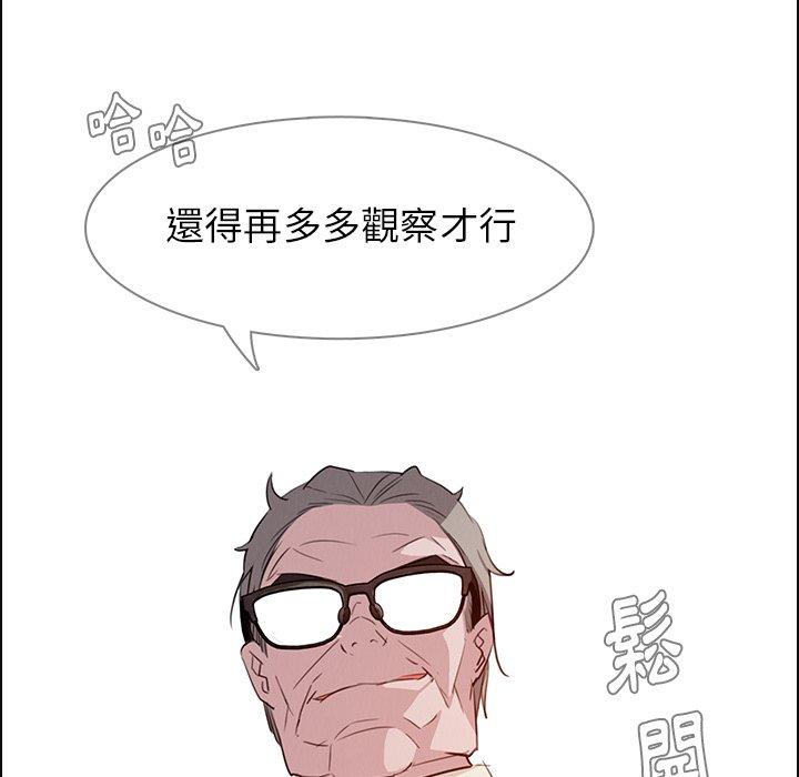 30P - 雨声的诱惑