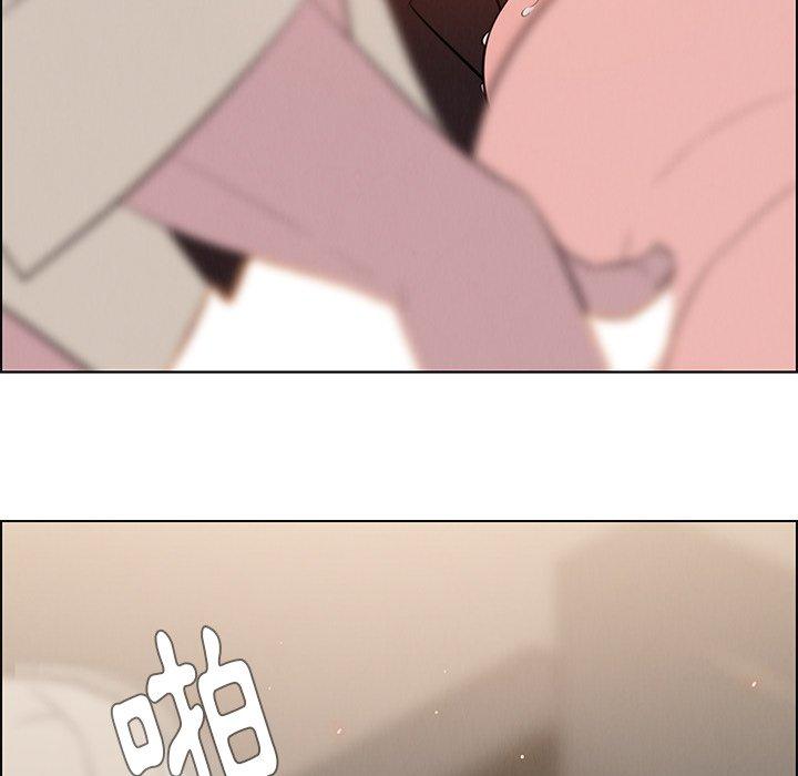 33P - 雨声的诱惑