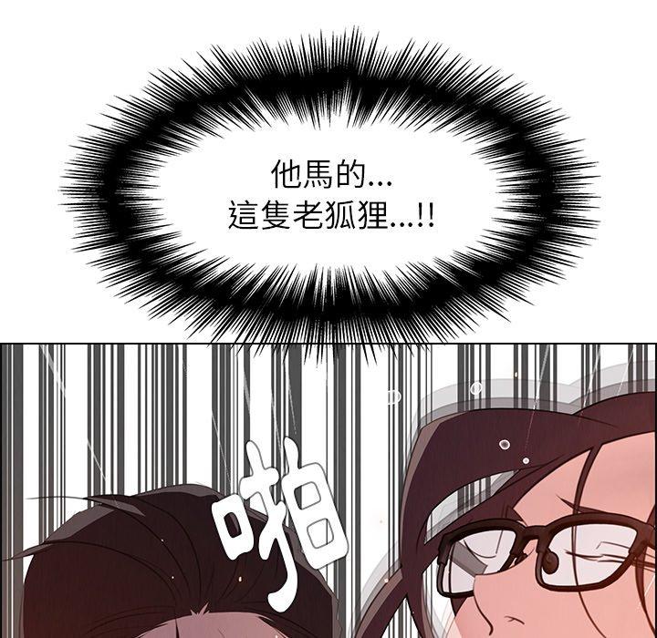36P - 雨声的诱惑