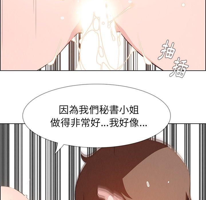 45P - 雨声的诱惑
