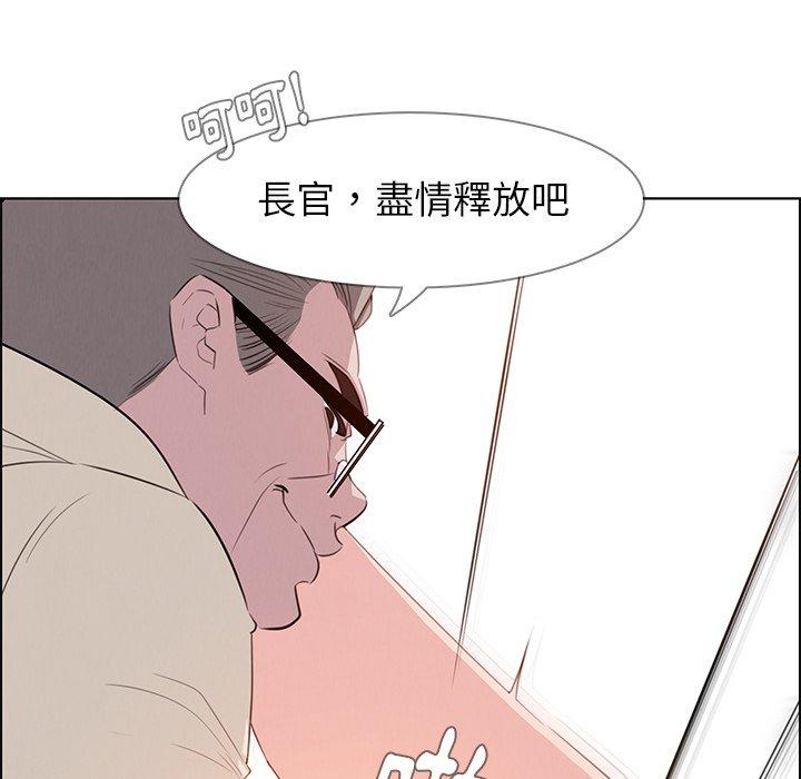 48P - 雨声的诱惑