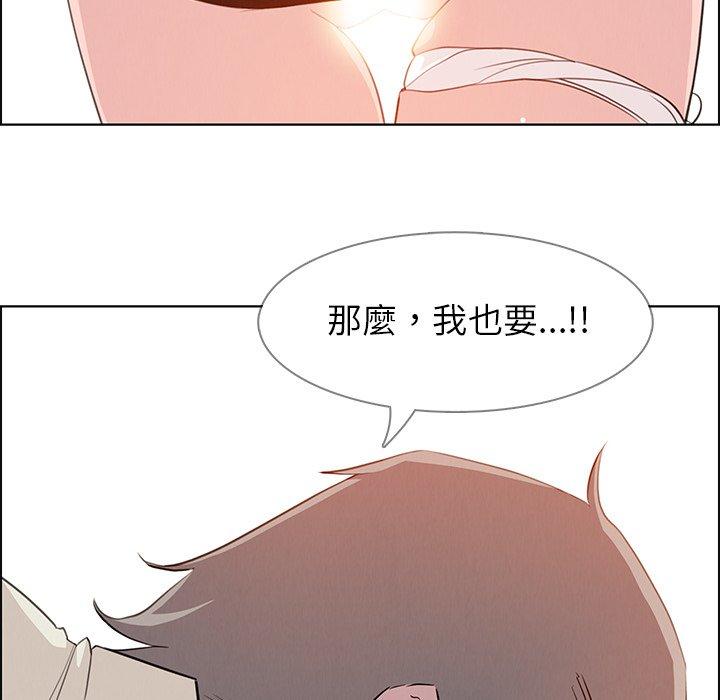 64P - 雨声的诱惑