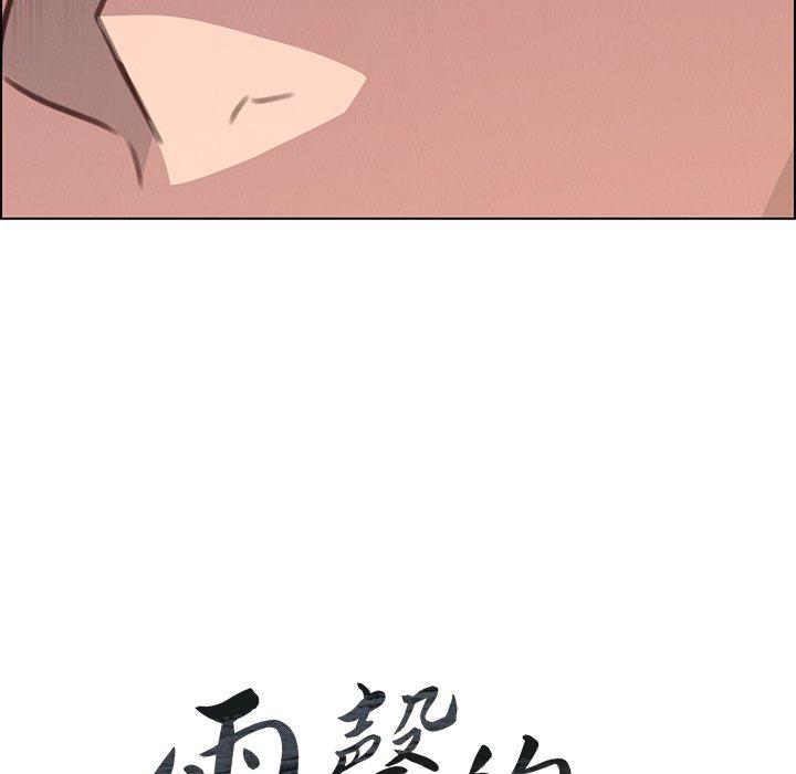 7P - 雨声的诱惑