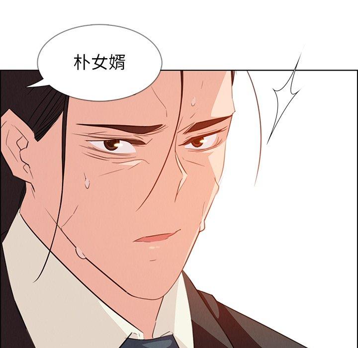 76P - 雨声的诱惑