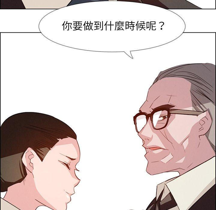 77P - 雨声的诱惑