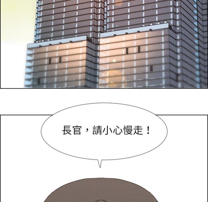 91P - 雨声的诱惑