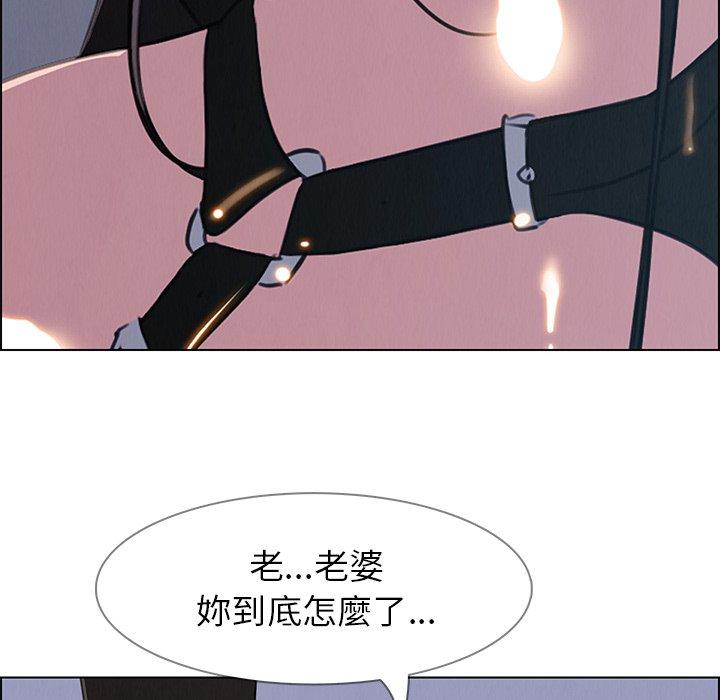 103P - 雨声的诱惑