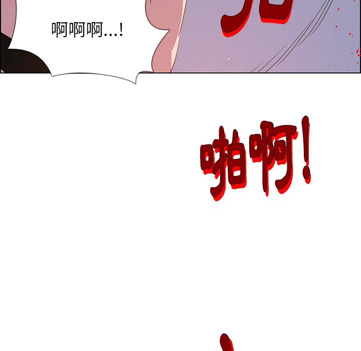 112P - 雨声的诱惑