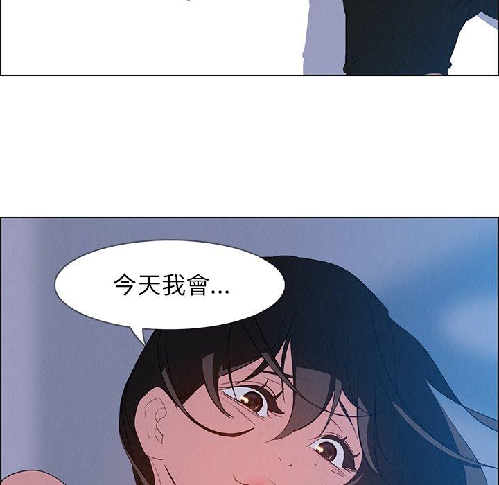 121P - 雨声的诱惑