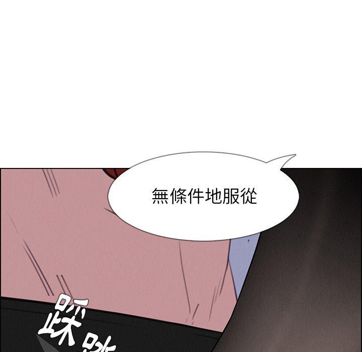 126P - 雨声的诱惑