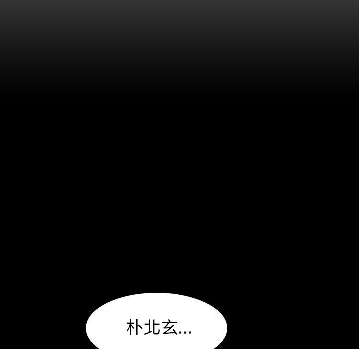 14P - 雨声的诱惑