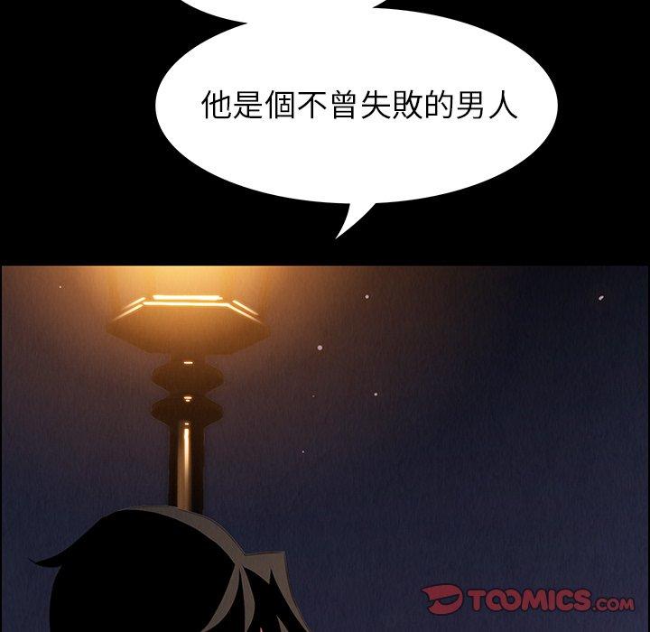 15P - 雨声的诱惑
