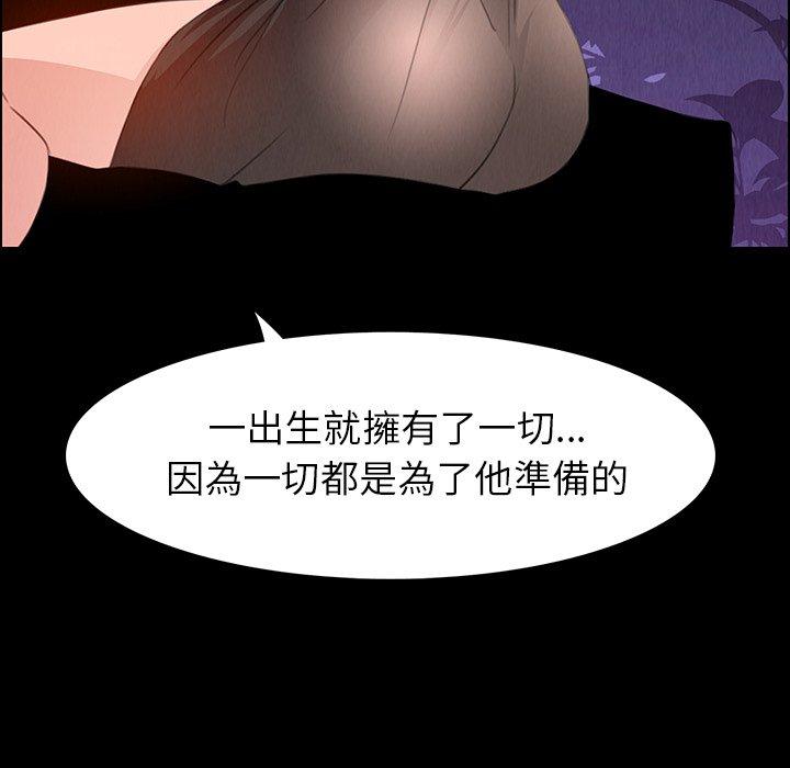 17P - 雨声的诱惑