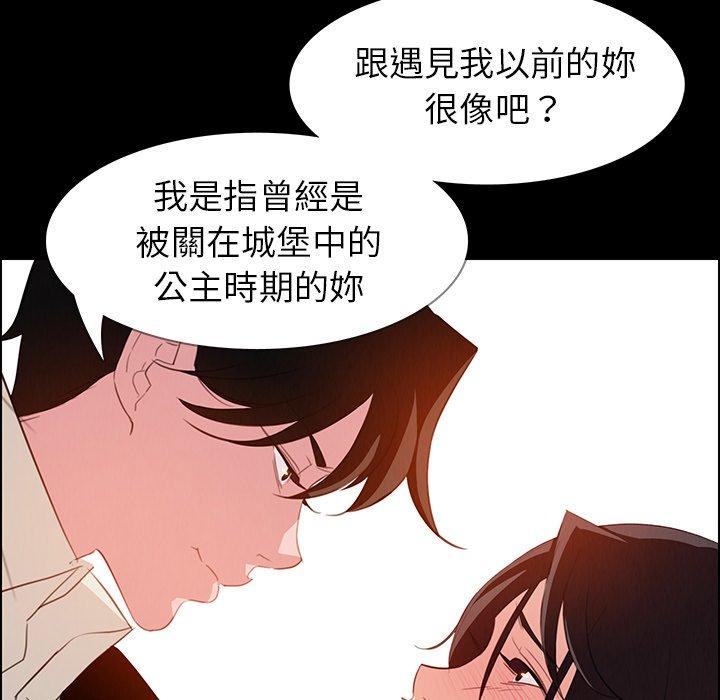 22P - 雨声的诱惑