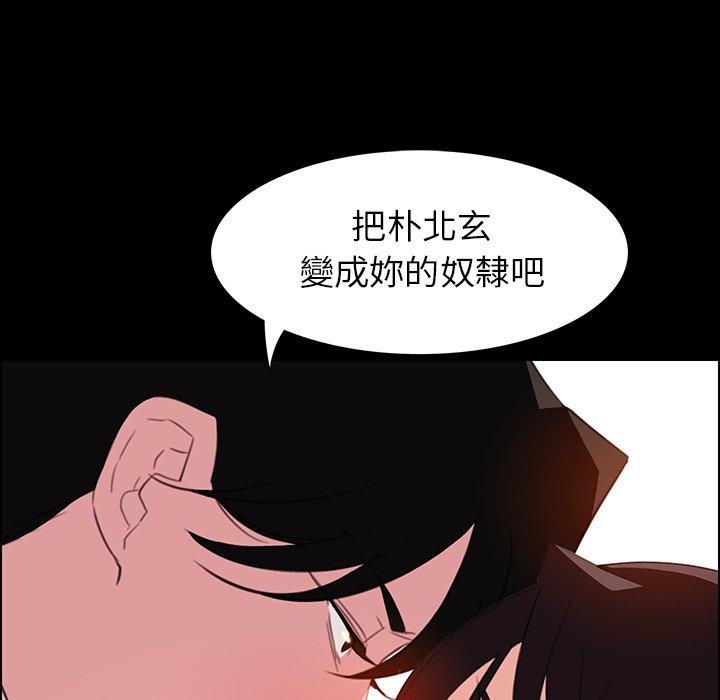 24P - 雨声的诱惑