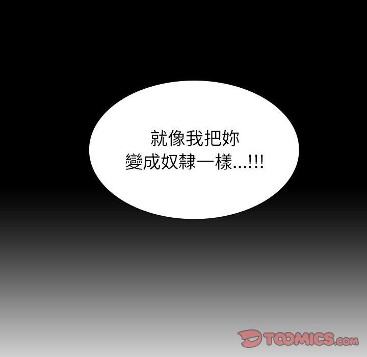 27P - 雨声的诱惑