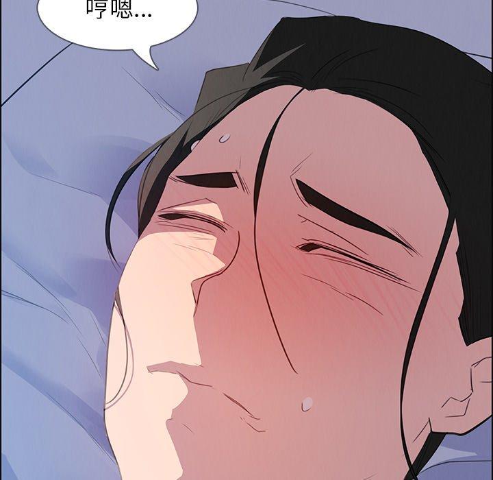 29P - 雨声的诱惑