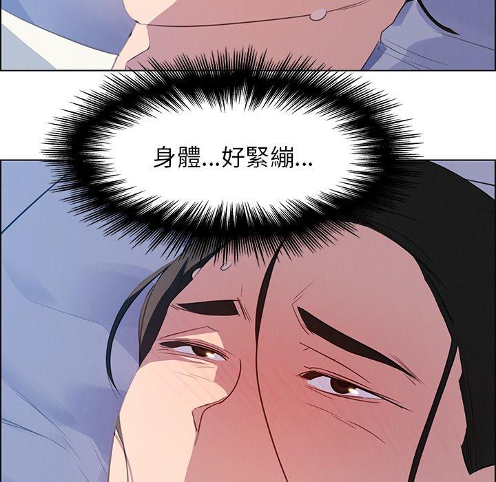 30P - 雨声的诱惑