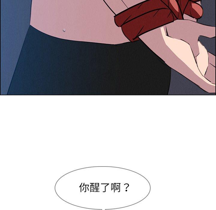 37P - 雨声的诱惑