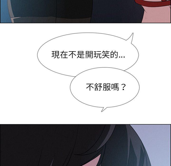 48P - 雨声的诱惑
