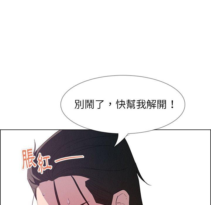 50P - 雨声的诱惑