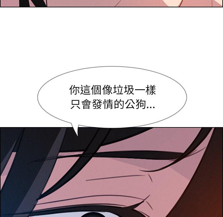58P - 雨声的诱惑